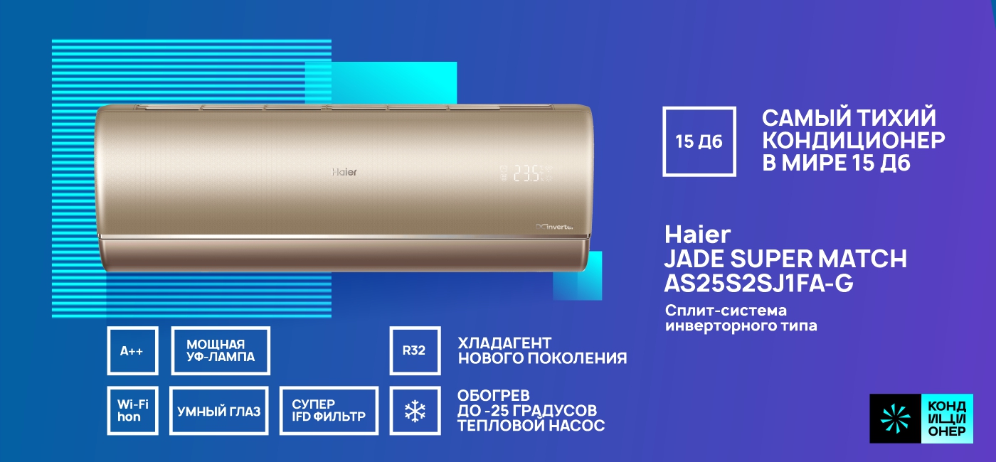 Haier AS25S2SJ1FA-G_15